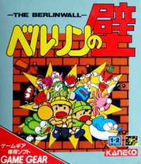 Berlin no Kabe JP Sega Game Gear JP box art